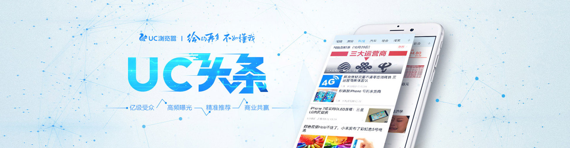 北票百度竞价赚钱