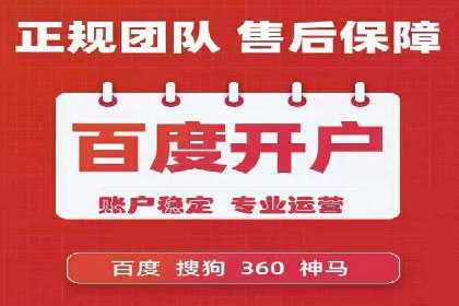 百度霸屏推广案例：揭秘如何打造企业品牌影响力