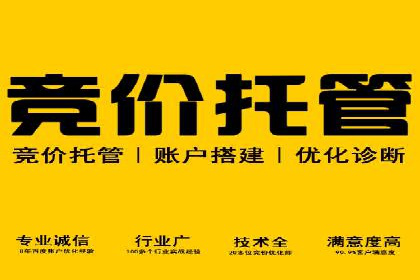 案例解析：如何成功在百度推广开户